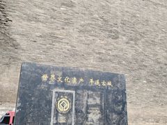 -平遥古城