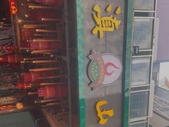 门面-老滇山寨•云南特色菜•地方菜•民族风情歌舞表演(金碧店)