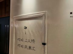 -凤凰汇购物中心