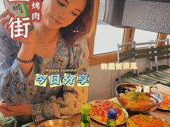 -大丘街路边烤牛肉