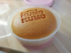 -KUMO KUMO甜品·冰淇淋(深圳壹方城店)
