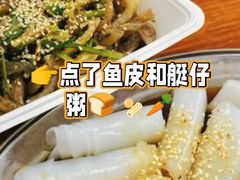 -陈添記·祖傳爽鱼皮·西关老字号(广州首店)