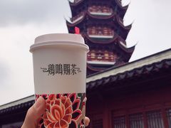 -鸡鸣赐茶(鸡鸣寺路店)
