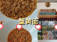 -蟹家大院(保利时光里店)