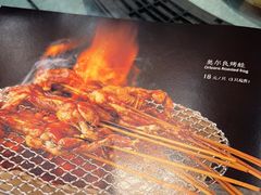 -红菜坊·烤鸭·川鲁宴(石园店)