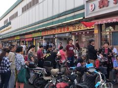 -鸡打鸣熏鸡系列(总店)