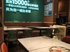 -谷田稻香·砂锅菜(元洪店)