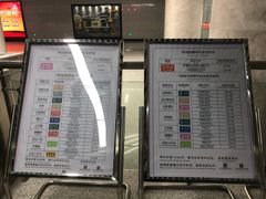 -螃蟹岬(地铁站)