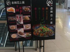 -老板恋上鱼(恒隆广场店)