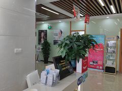 -茂菊口腔连锁(浦东南路店)