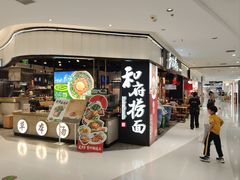 -丽达购物中心(崂山店)
