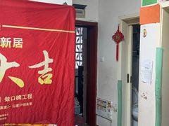 -居丽装饰空间设计(总部)