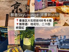 -章云板鸭(总店)