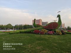 -伊宁站