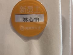 -海底捞火锅(金鼎广场店)