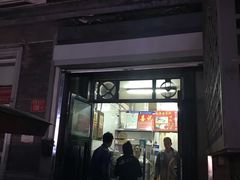 门面-天泽祥·鼓楼馒头(鼓楼店)