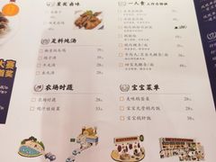 -陈鹏鹏潮汕菜(宝安机场T3航站楼店)