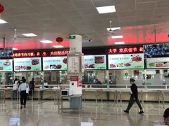 用餐区-晓庄学院-食堂