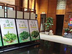 -黔蘑菇四季餐厅(观山湖店)