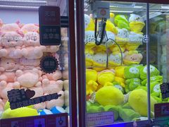 -反斗乐园(领展中心城店)