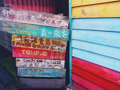 -槟城街头艺术街区