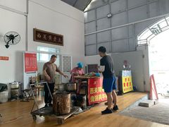 -老西关黄老太牛肉烧饼