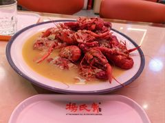 -杨氏青龙虾·羊蝎子(珠江路店)