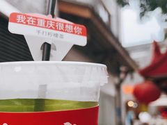 -重庆十八梯传统风貌区