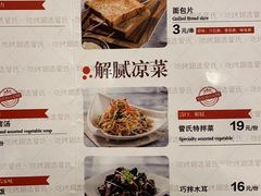 -管氏翅吧(护国寺店)
