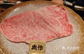 M12 Pureblood Wagyu