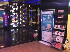 -喜满客影城(汉神广场店)