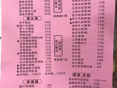 -芬芳甜品(体育东横街店)