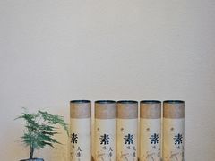 -禅蕴素食生活馆