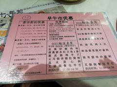 菜单-稻香酒家(天河城店)