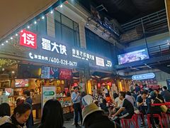 门面-蜀大侠火锅(寰球文化地标·总府店)