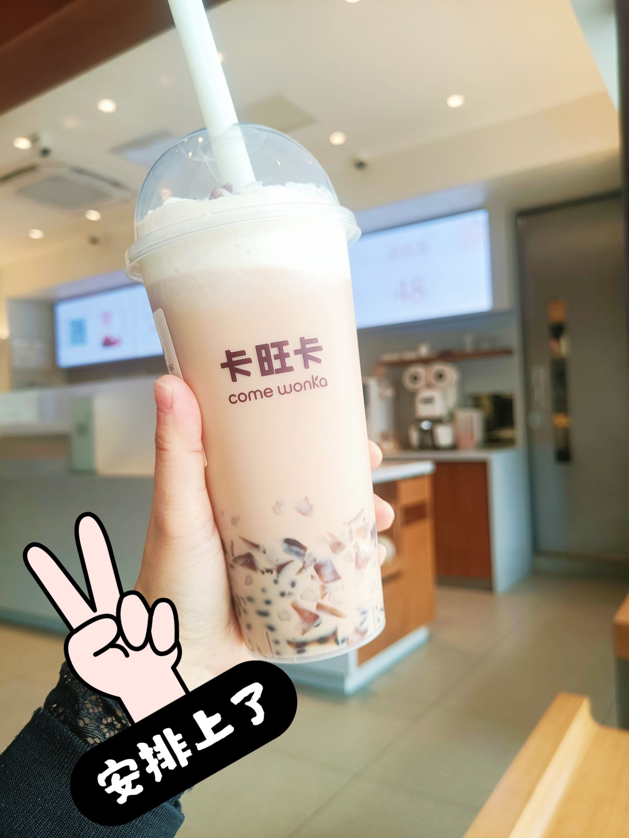 卡旺卡黑全套奶茶测评!0奶精还这么好喝?