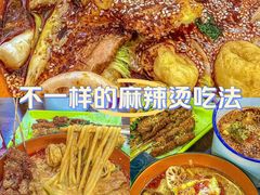 -嘎嘎香·大茶缸麻辣烫