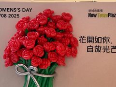 -新城市广场