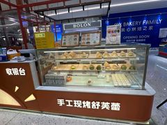 -天河领展广场