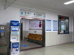 -上海市嘉定区中医医院