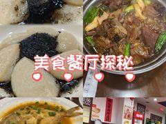 -红灯笼龙凤饭店(宁波老字号店)