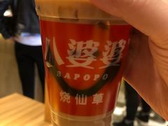 -八婆婆烧仙草(曾厝垵店)