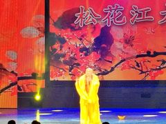 -松花江大剧院