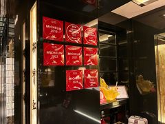 -御宝轩(益丰·外滩源店)