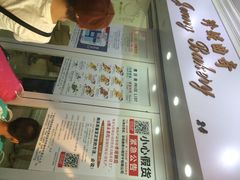 iphone_upload_pic-珍妮曲奇聪明小熊(尖沙咀店)