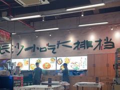 -东排食堂长沙小吃大排档(五一广场店)