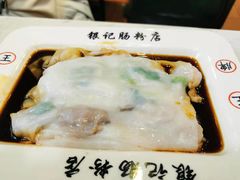 -荔银肠粉(建六店)