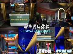 -索拉古贝(义乌北苑店)