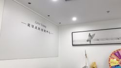 点击看大图 -爱漾皮肤管理中心