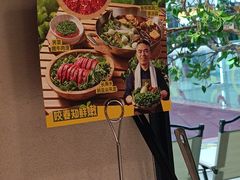 -左庭右院鲜牛肉火锅(金山万达店)